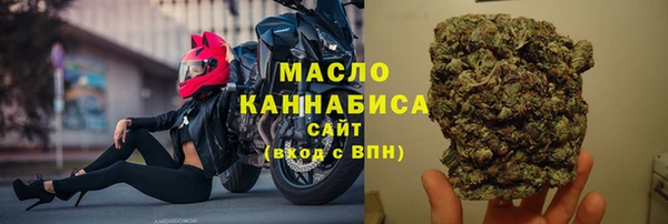 экстази Бронницы