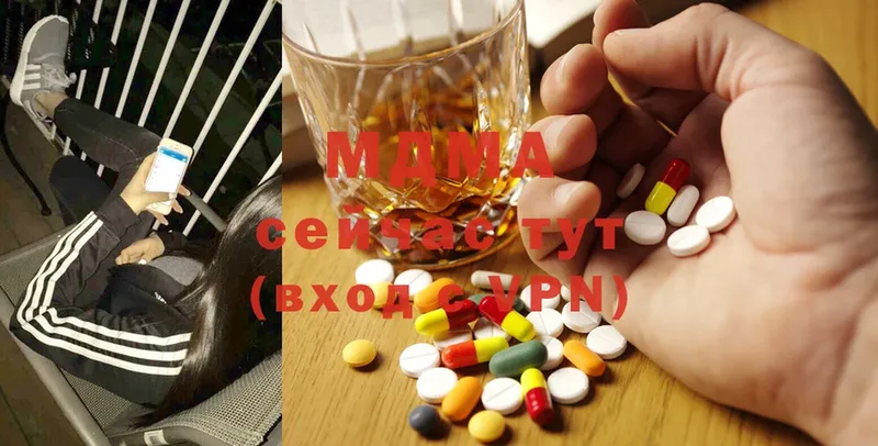 blacksprut как зайти  Белокуриха  MDMA Molly 