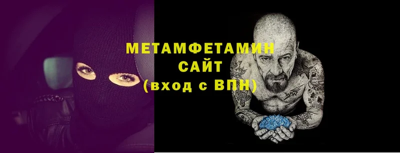 Первитин витя  сколько стоит  Белокуриха 